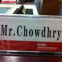 Aman Chowdhry avatar image