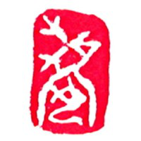 John Cayley avatar image