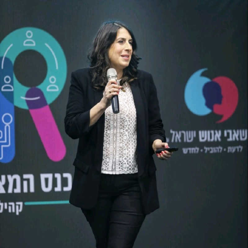 Profile Image for Maayan Snir