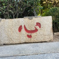 Eric Wu avatar image