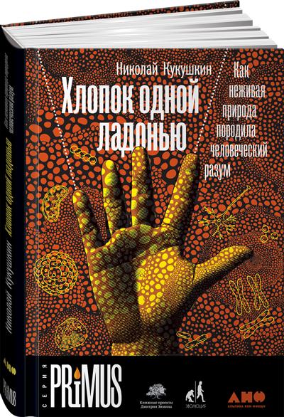 Николай Мотков, photo 1