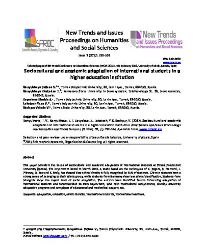 Amity Bacon, photo 2