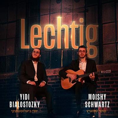 Moishy Schwartz, photo 2