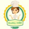 Healthy रसोई