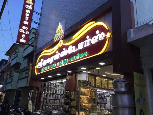 Prasath Kumaran, photo 2