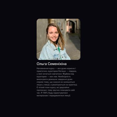 Nataliya Tachinskaya, photo 2