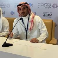 Abdullah Alnuaim, photo 2