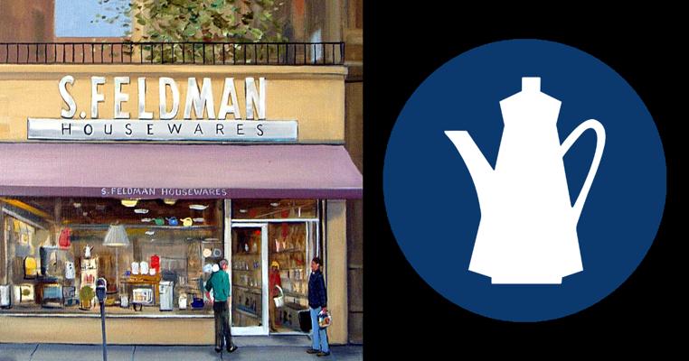 Sam Feldman, photo 1