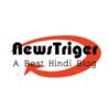 News Triger