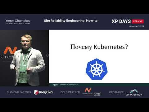 Yegor Chumakov, photo 1