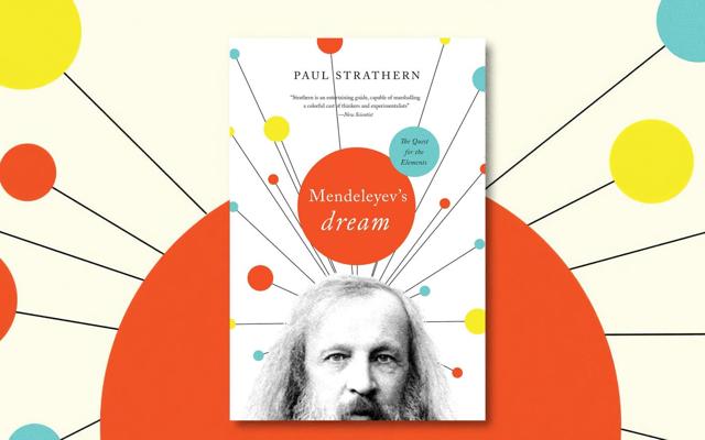 Rusty Dawkins, photo 1