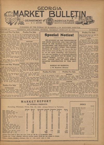 Daniel Stovall, photo 1