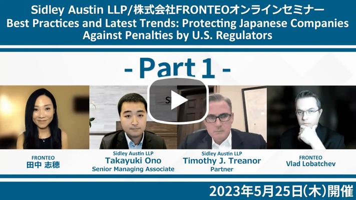 Takayuki Ono, photo 1