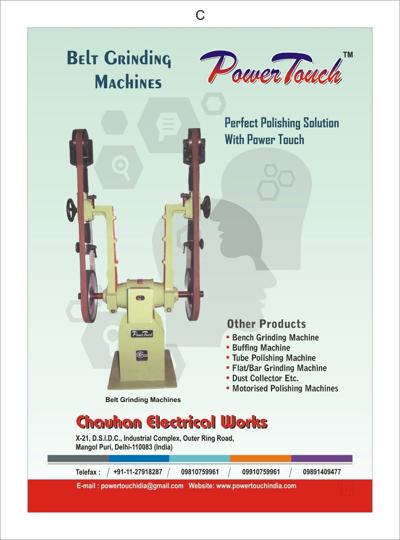 Arzoo Chauhan, photo 2