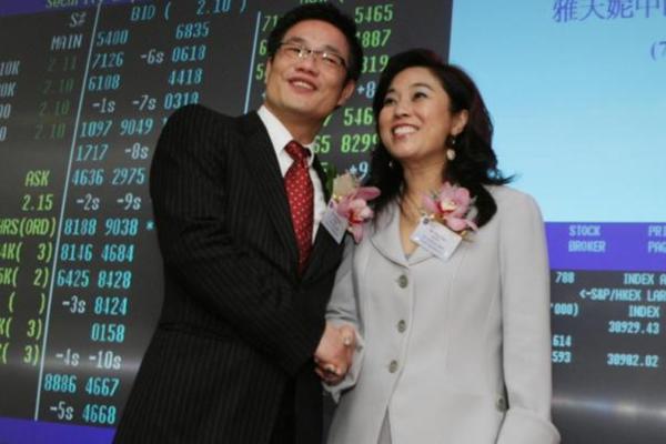 Edward Ying, photo 1