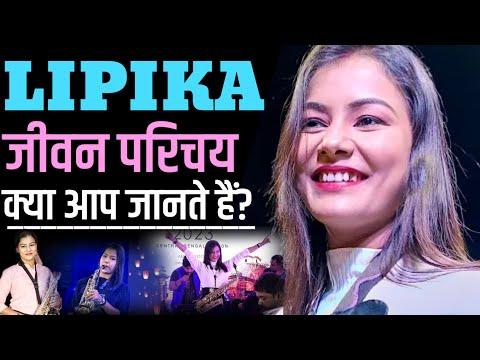 Lipika Porey, photo 1