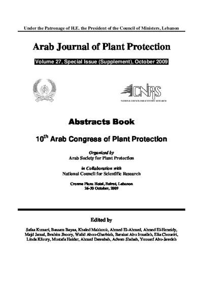 Samar Anwer, photo 2