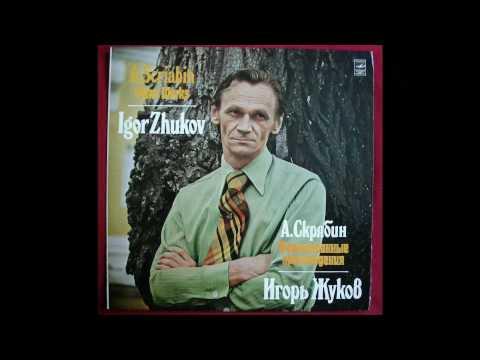 Igor Zhukov 伊格力 朱可夫, photo 2