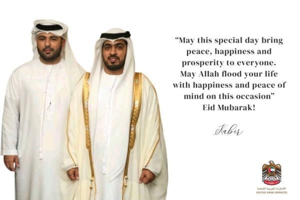 Mohammed Memon, photo 2