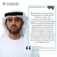 Khaled AlJaberi, photo 1