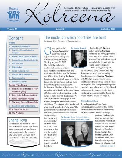 Ilana Halmen, photo 2