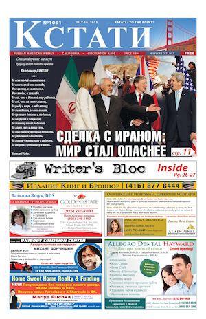 Татьяна Круш, photo 2