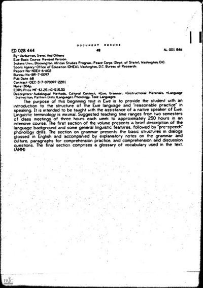 Kofi Glover, photo 2