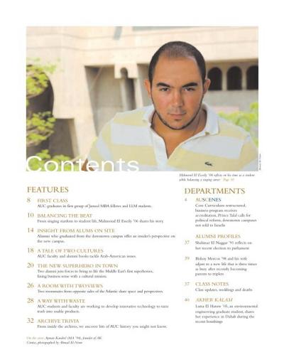 Ali Farouki, photo 1