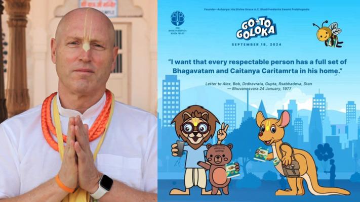 Bhadra Daya, photo 2