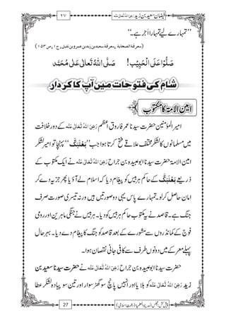 Saeed Zaid, photo 2