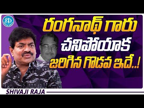 Ranganath Raja, photo 1