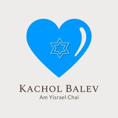 David Nakar, photo 1