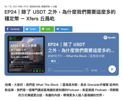 Wei-Yi Chiu, photo 1