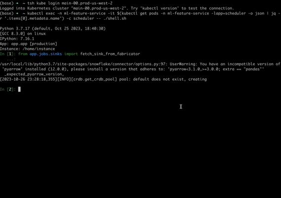 Mengyang Cui, photo 2