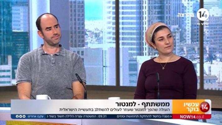 Neriyah Oren, photo 1