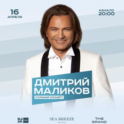 Dmitriy Melikov, photo 1