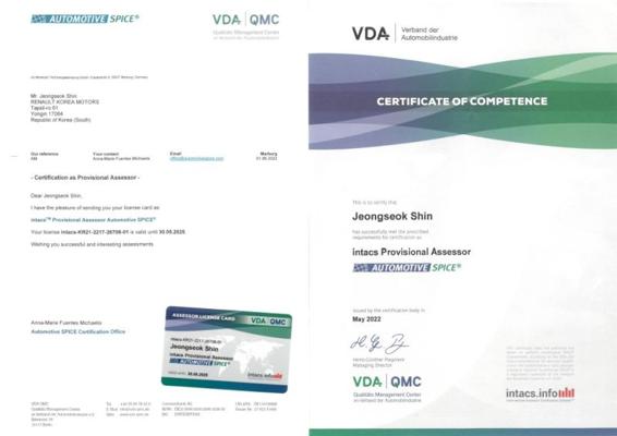 Jaehan Park, photo 1