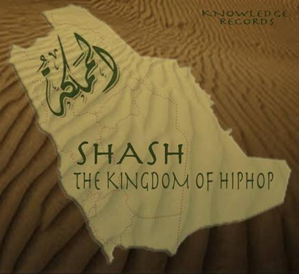 Shashwat Awasthi, photo 2