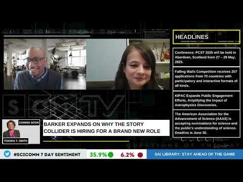 Erin Barker, photo 2