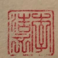 Jill Buccino, photo 1