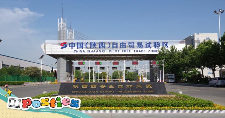 Xiaoqiao Hanbridge, photo 1