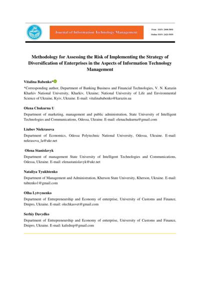 Anton Rogoza, photo 1