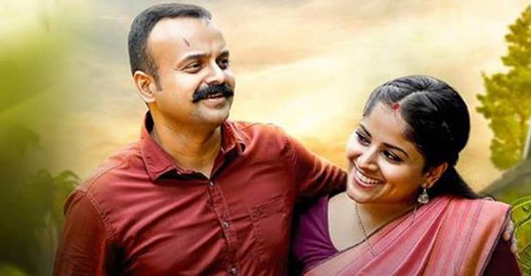 Obliraj Chithuraju, photo 1