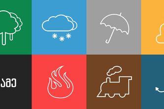 Junrui Ruan, photo 1