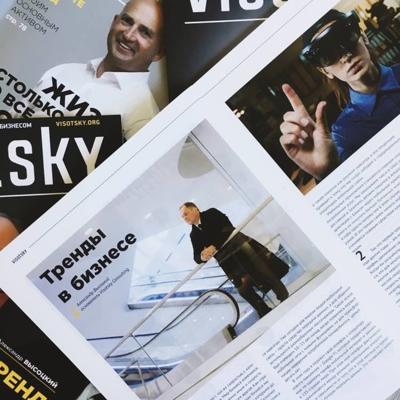 Aleksandr Dukhota, photo 1