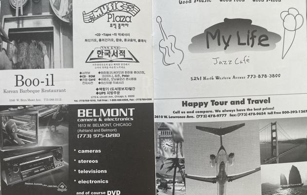 Elena Hershey, photo 1