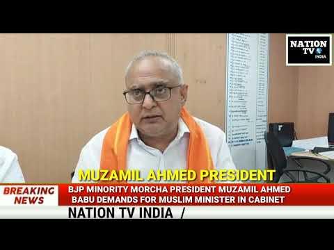 Muzamil Ahmed, photo 2