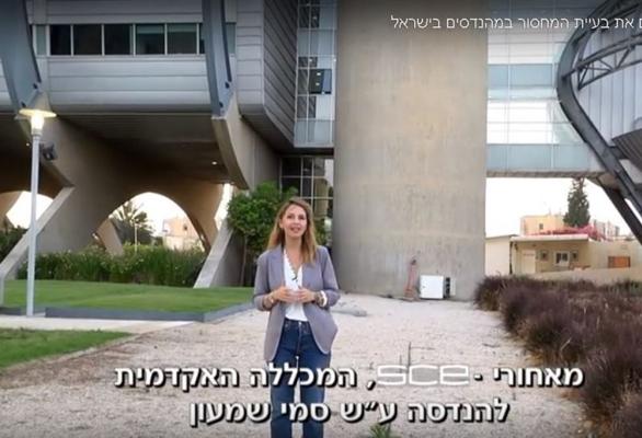 Shevach Hermony, photo 1