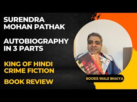 Surendra Mohan, photo 2