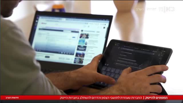 Igor Movshits, photo 1